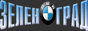 Зеленоградский клуб BMW